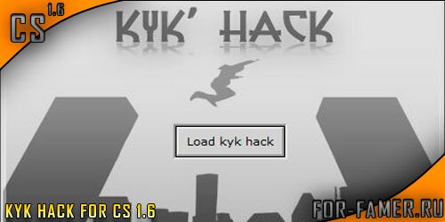Скачать чит Kyk Hack для CS 1.6